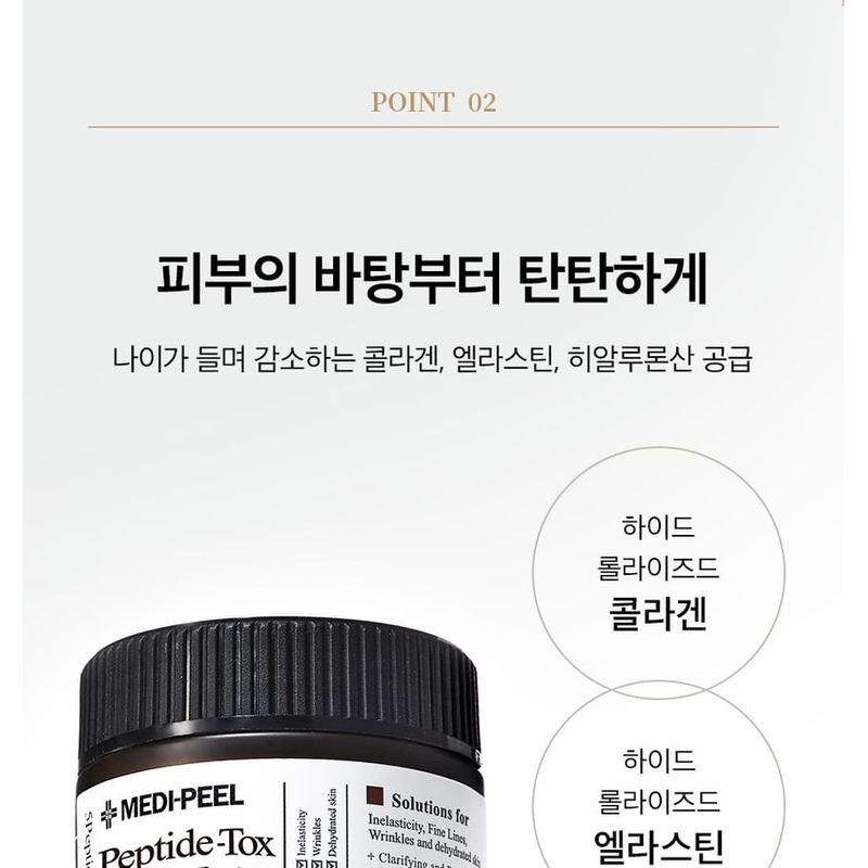 MEDIPEEL - Peptide-Tox Bor-Cream
