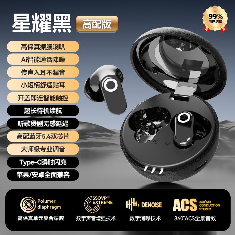 Wireless bluetooth headset noise reduction in-ear super long battery life high sound quality mini sports high value