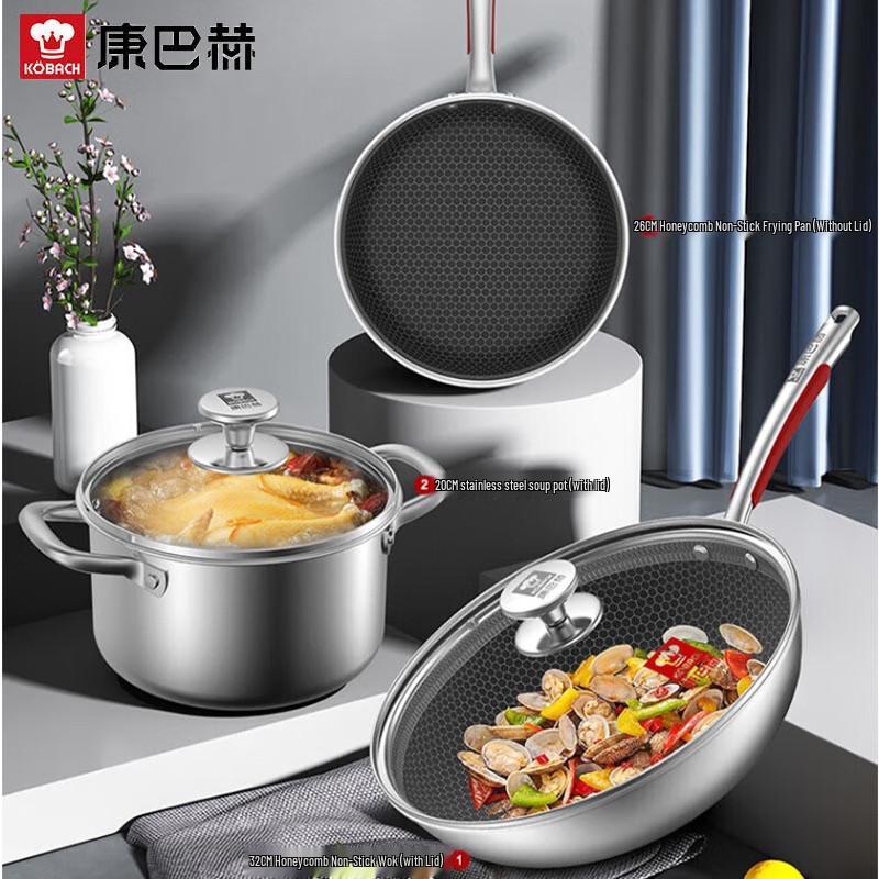 KOBACH 3-Piece 304 Stainless Steel Honeycomb Non-stick Cookware Set
