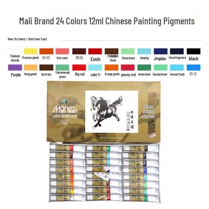 12ml Mali Traditional Chinese Art Painting Pigments Set - 12 Colors