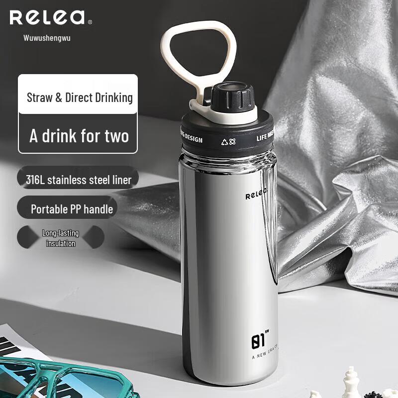 Wushengwu Outdoor Sports Insulated Straw Water Bottle