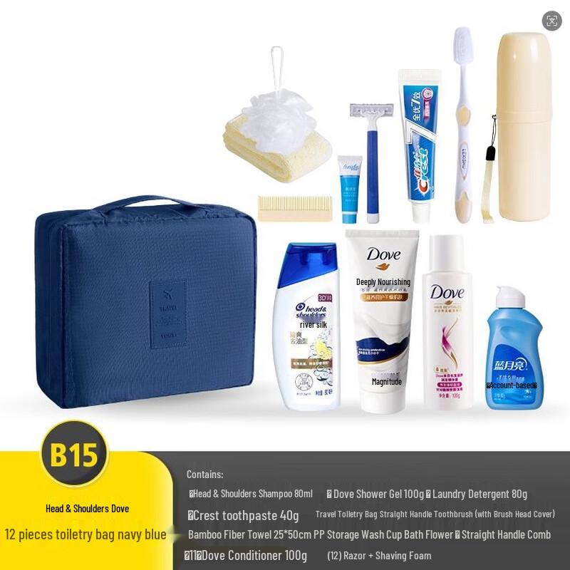 Jiatu 12-Piece Portable Toiletry Travel Kit