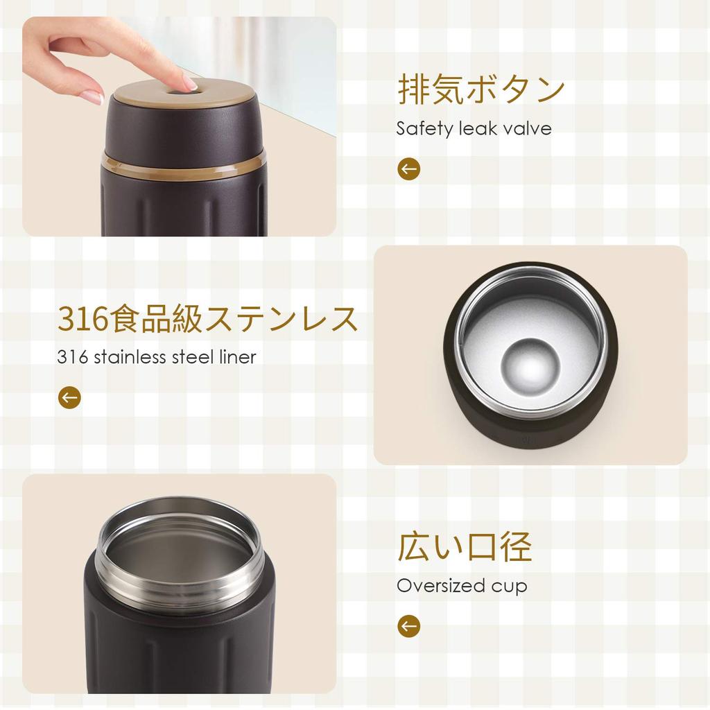 FEIJIAN Vacuum Insulated Soup Wide Keeps Soup Hot or Soup Lunch Bento Box with Spoon and Dedicated Perfect for Miso Club Brown Jar, 500ml, Mouth,