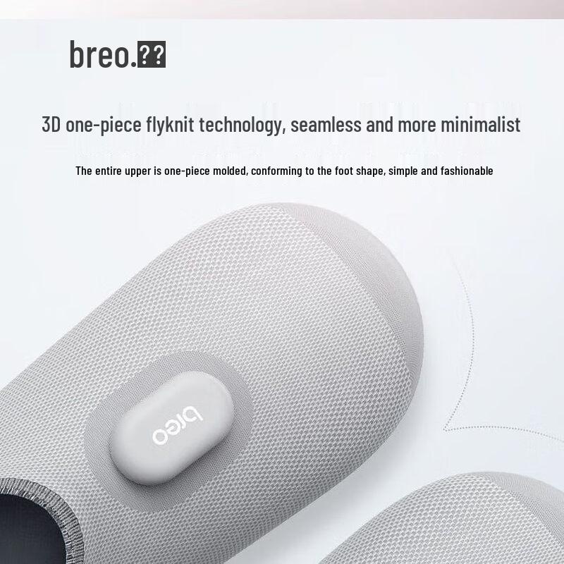 Breo Travel S1 Rechargeable Foot Warming Insoles CN plug (adapter included)