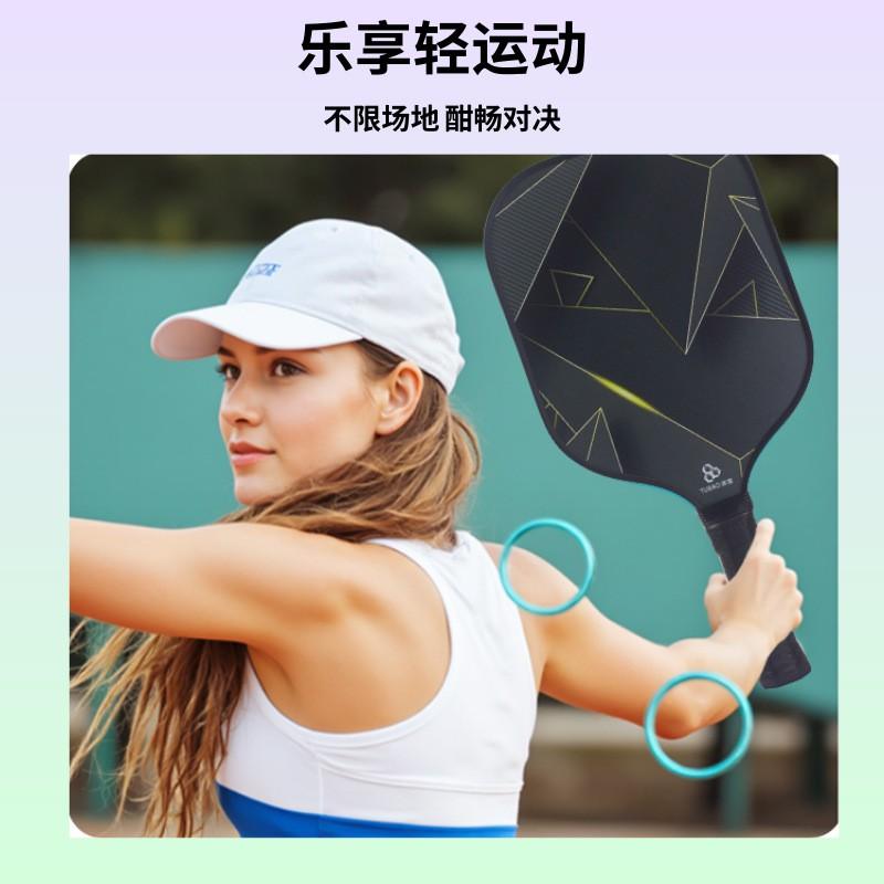 Carbon Fiber Pickleball Paddle Beginners To Advanced Players Outdoor Sport Training Competition Ready