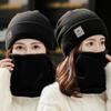 Thicken Plus Velvet Scarf Warm Knit Hat Cold-proof Neck Cover Solid Color Beanies Caps  Mens Womens