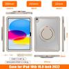 iPad10 Rotating Bracket Silicone Protective Case: Wall-Mounted Anti-Fall Kitchen Cover