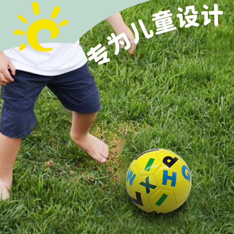 Enlightenment Ball for Kids (Age 1-6) - No. 2 Leather Educational Football Toy