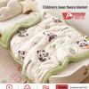 Children's Bean Quilt: Four-Season Blanket for Babies and Toddlers