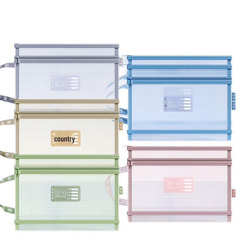 Elementary Student Zippered Homework and Textbook Storage Bag