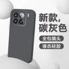True liquid is suitable for Xiaomi 17promax mobile phone case 17TPro new 17Ultra soft matte Xiaomi 17t.