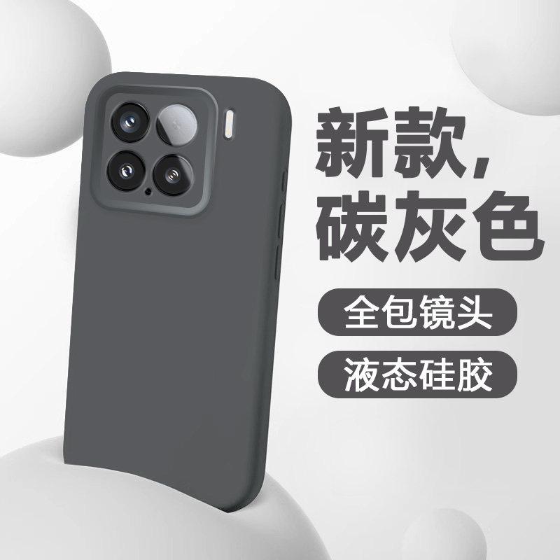 True liquid is suitable for Xiaomi 17promax mobile phone case 17TPro new 17Ultra soft matte Xiaomi 17t.