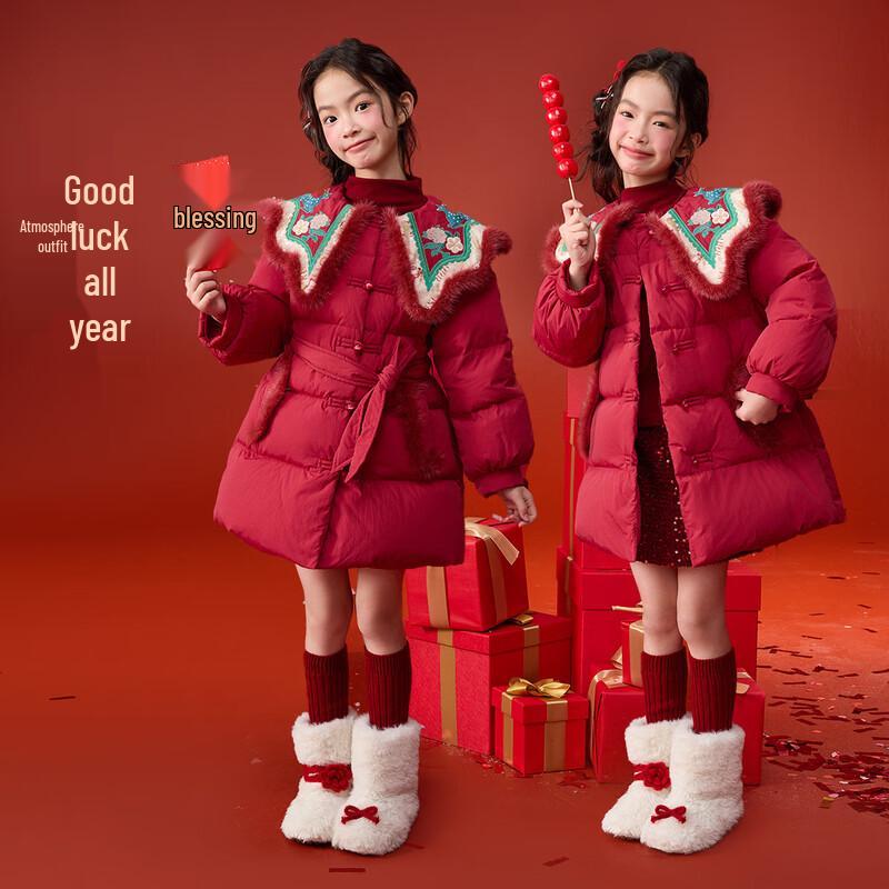 Girls' Festive Chinese Style Down Jacket