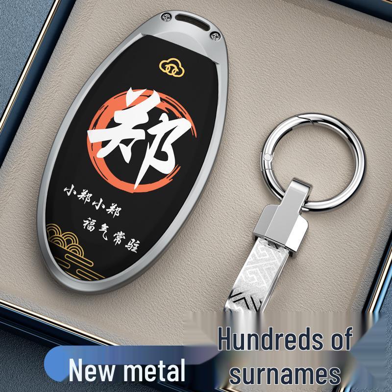 Nissan Key Covers for Sylphy, Qashqai, Teana, X-Trail, Tiida, Kicks, Murano