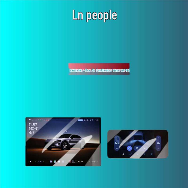 Xiaomi YU7 Screen Tempered Film HD Frosted Control Panel Sticker Accessories