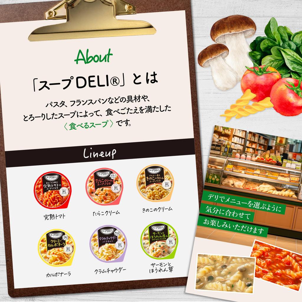 Ajinomoto Ajinomoto Soup DELI 5 Types Variety 10 Meals Set Tomato/Mushroom/Spinach/Cod roe/Carbonara Assortment Soup Deli Vegetable Soup Assortment