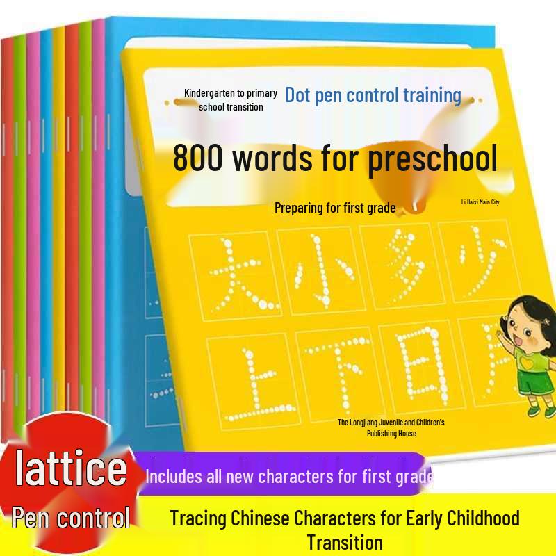 800 Character Calligraphy & Pen Control Practice Book for Preschool To Primary Transition
