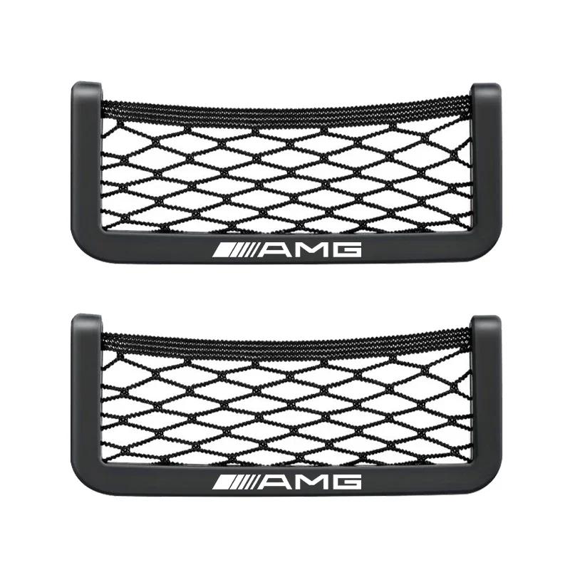 BAL1 Car Organizer Storage Bag Auto Paste Net Pocket Phone Holder Stickers For Mercedes Benz AMG W204 W213 W205 W211 W212 W176
