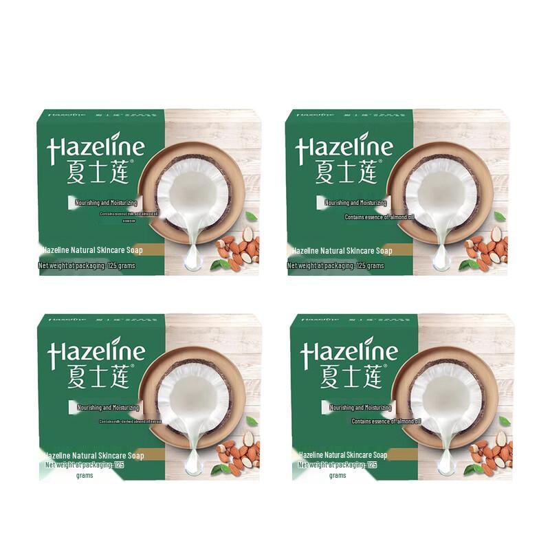Мыло для ухода за кожей Hazeline