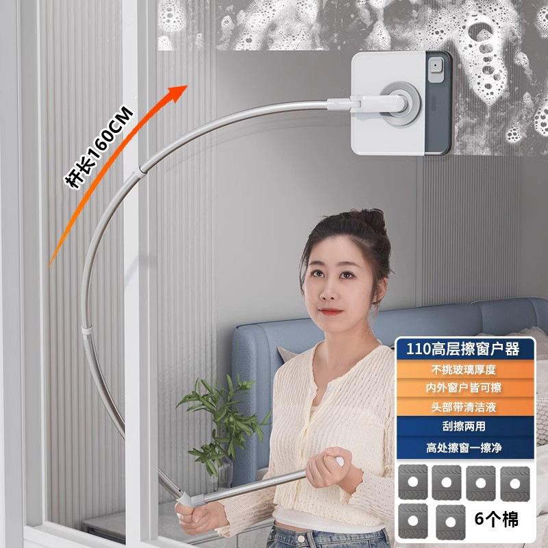 Household High-rise Window Glass Cleaning Brush Doublesided Glass Wiping Tools Suitable for Cleaning High-rise Window Cleaning