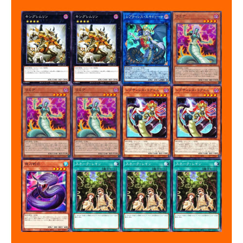 Lamia Yu-Gi-Oh! Cards, Meikai Deck, Snake Sword Deck, Bud Calamity Deck, Yatoja Snake, Reptiles, Echiduna, Snake Rain, King Lemlin, 12 Cards