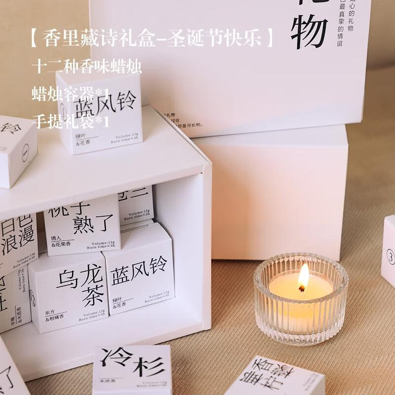 HANDUNYOU Christmas Scented Candle Gift Set