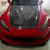 Honda S2000 Carbon Fiber Modified Engine Hood Body Kit