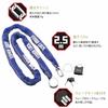 YAMAHA Bike Lock TOUGH LOCK YL-01 Chain + Padlock 2.5m Blue Q5K-YSK-107-T01