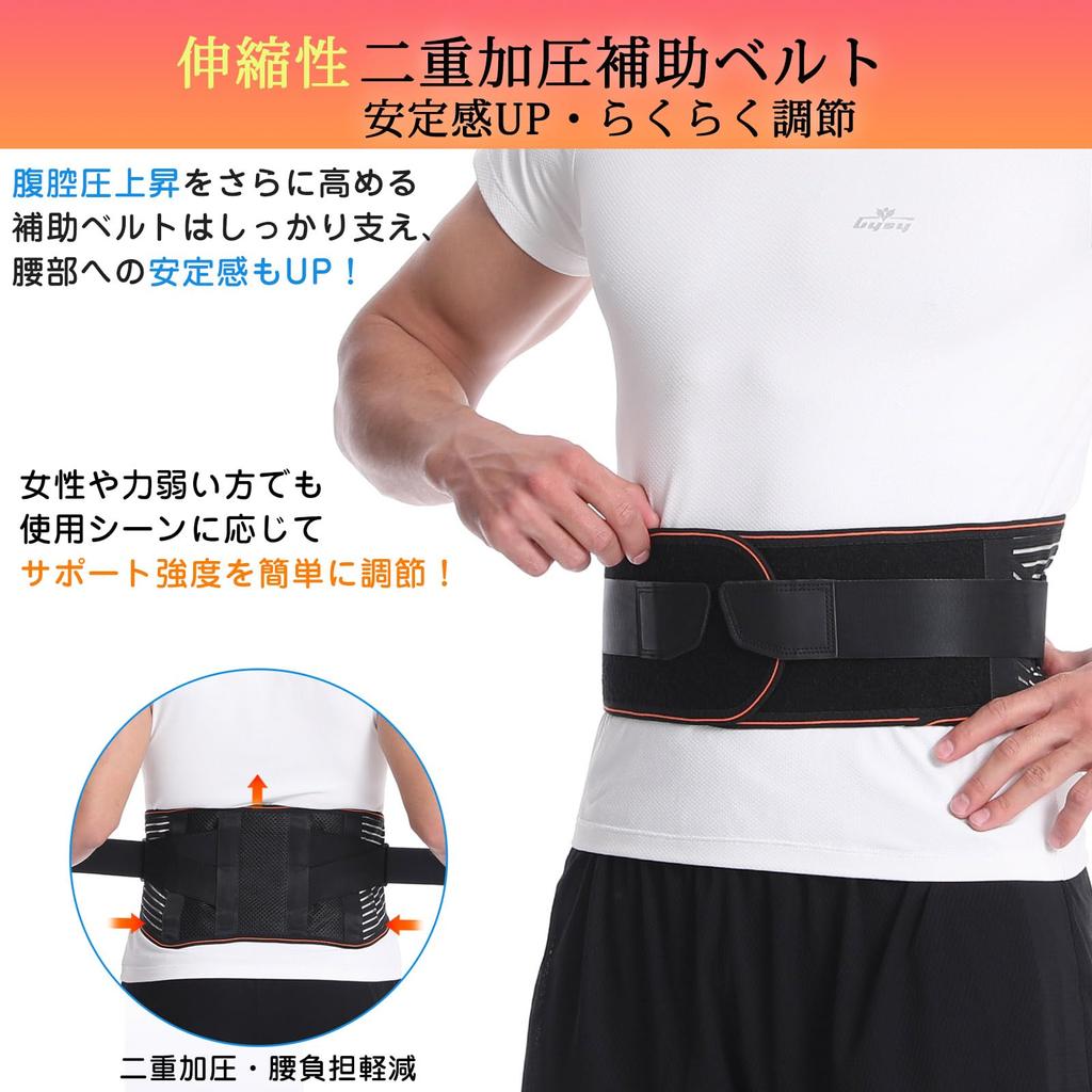 Aollaa Lendenwirbelstütz-Korsett 3D Weich Thermisch und Lendenwirbelstütz-Gürtel 2 Stützende Atmungsaktive Bequeme Leistungsstarke Geeignet für Männer und Tag Groß