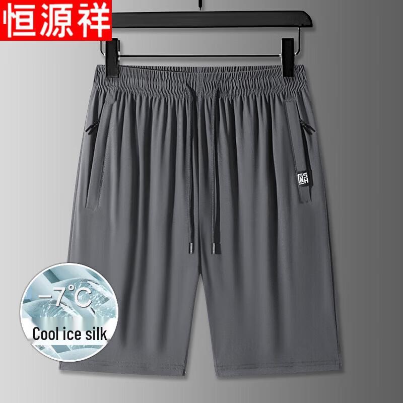 Hengyuanxiang Men s Ice Silk Summer Collection 5XL