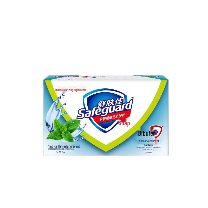 Safeguard Stückseife