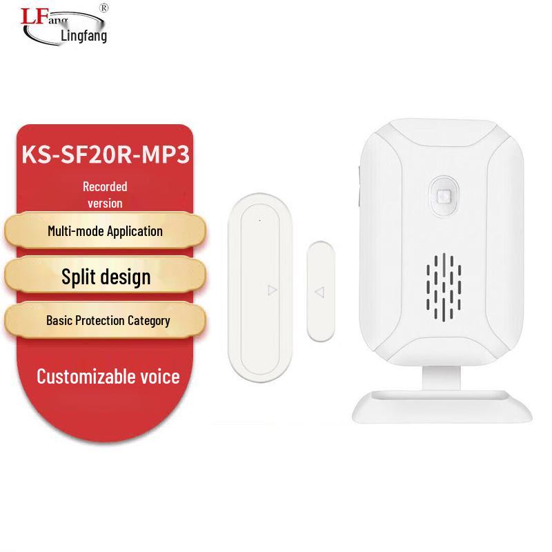 LFang KS-SF20R-MP3 Wireless Motion Sensor Door Chime & Alarm