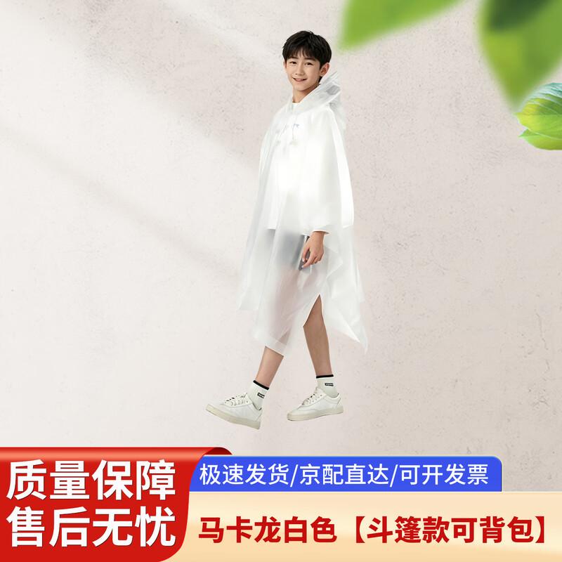 Kids Backpack Poncho Raincoat