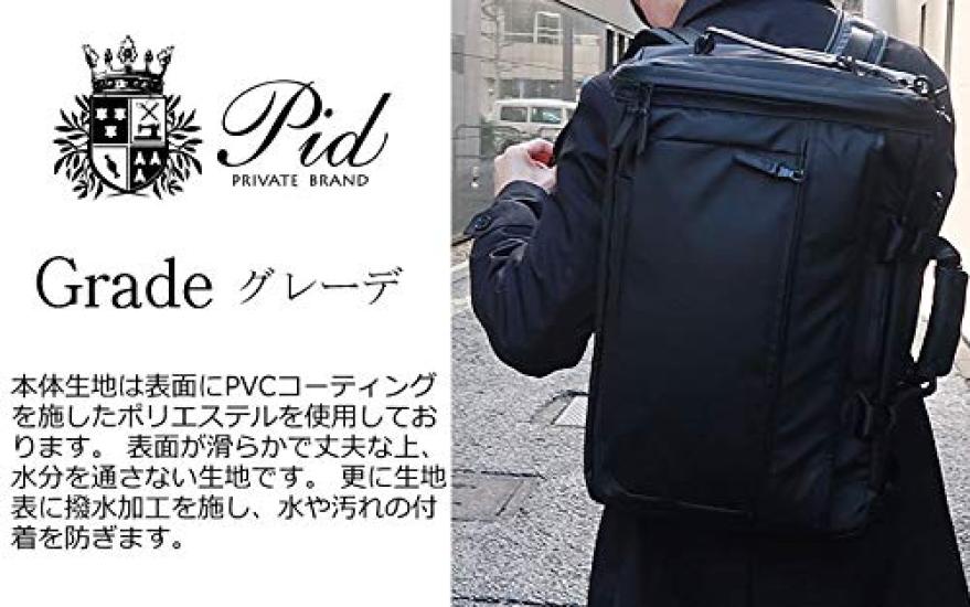 P.I.D 3-way Water-Repellent Business Box Backpack PAT203, Black