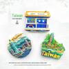 Aimants de réfrigérateur 3D mignons de Taïwan - Souvenirs de voyage et cadeaux de décoration intérieure
