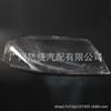 Volkswagen Passat B5.5 Headlight Cover 3B7941017F/018F