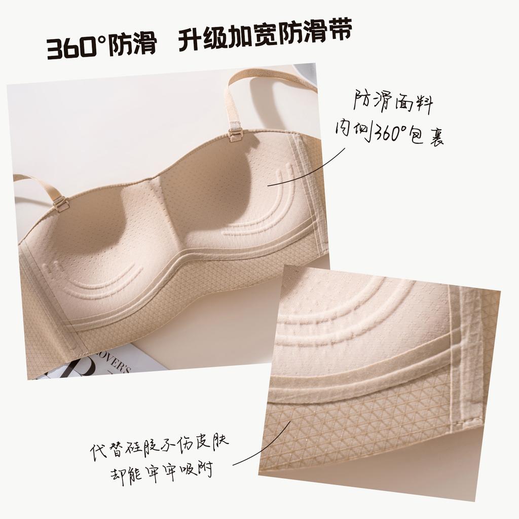 Japanese summer strapless underwear women's non-slip will not fall off, anti-light invisible tube top gathering seamless breathable bra