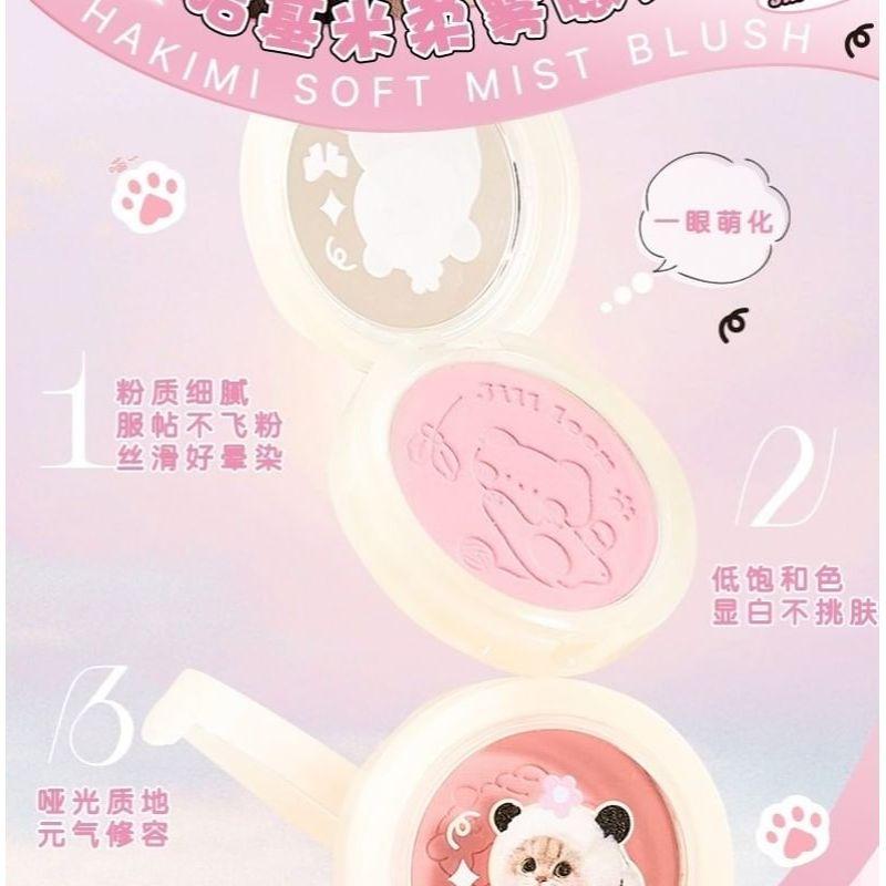 JILL LEEN - New Party Cheek Blush -4 colours