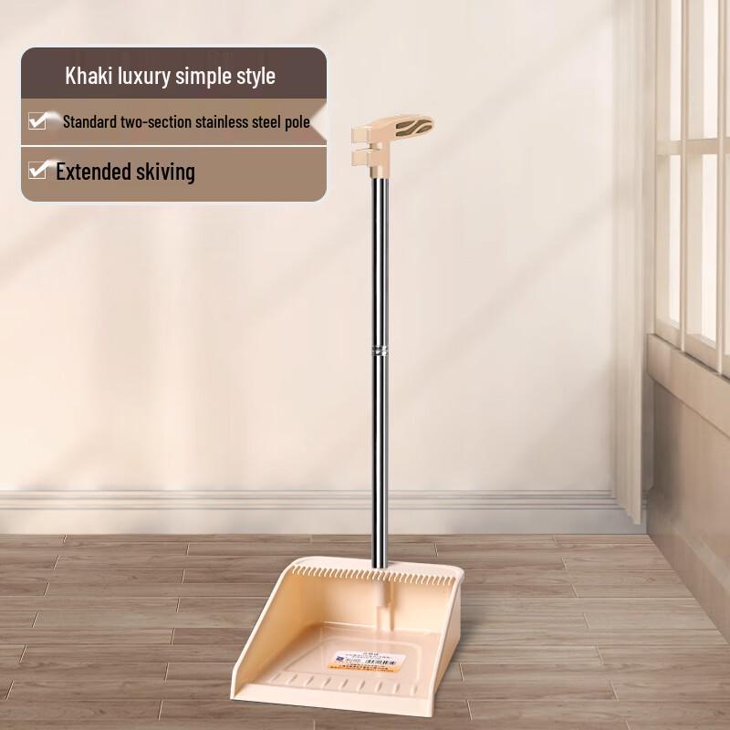 Бытовой пластиковый совок