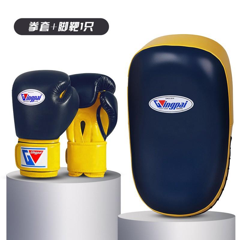 Kids Adult Boxing Gloves Set With Hand Targets Foot Target Training Muay Thai Kickboxing Home Gym