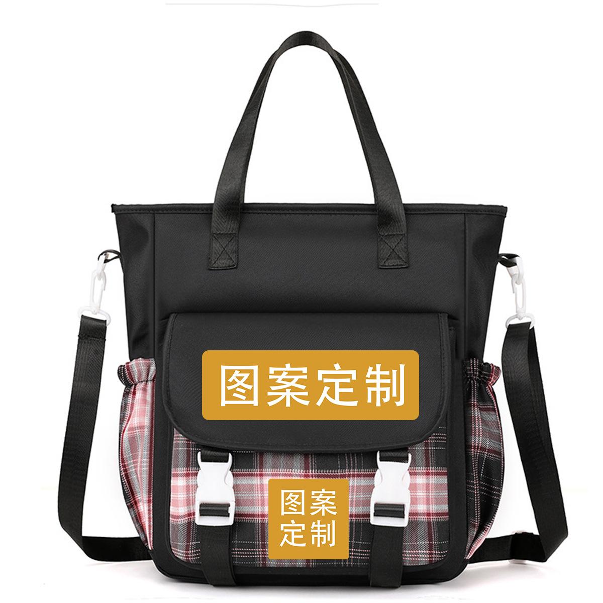 Trend Casual Multi-Functional Messenger Bag Can Come To Picture Diy Printed Middle School Student Schoolbag one size