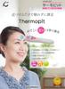 Thermometer Thermopit by Kenzmediko Yamasu Non-contact KM-320