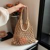Breathable Paper Rope Beach Outing Beach Handbag