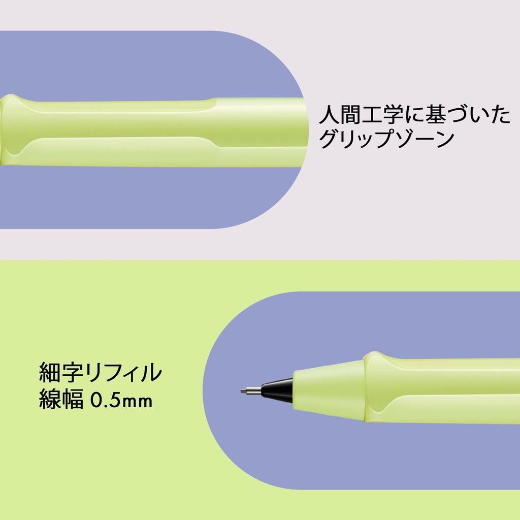 LAMY Safari Spring Green Mechanical Pencil Ergonomic Grip Mechanical Pencil with Durable ASA Plastic Body Perfect for Writing and Drawing Includes