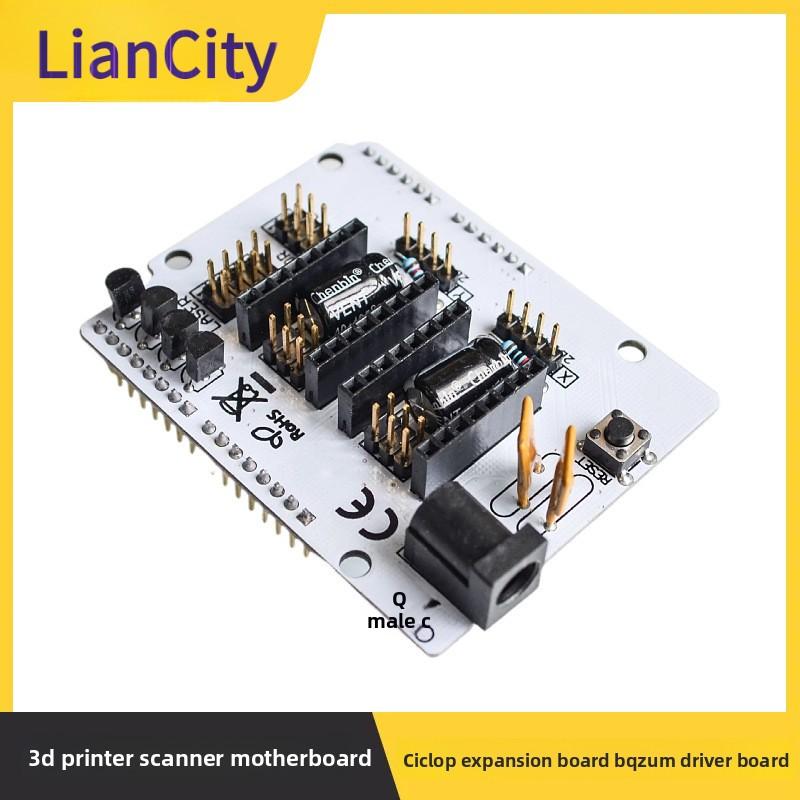 3D Printer Scanner Motherboard Ciclop Expansion Board BQ ZUM Driver Board Accessories