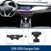 Changan EADO/PLUS/Blue Whale Car Phone Holder & Navigation Mount