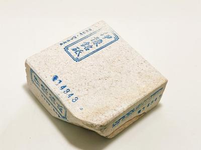 Natural Iyo Name Small Red Star 615g Whetstone, Stone, Karakawamurayama, #43 /
