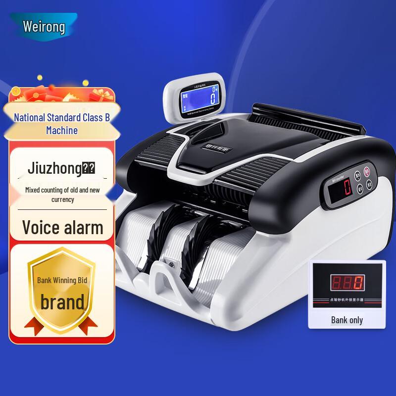 Weirong X7(B) Smart Banknote Counter