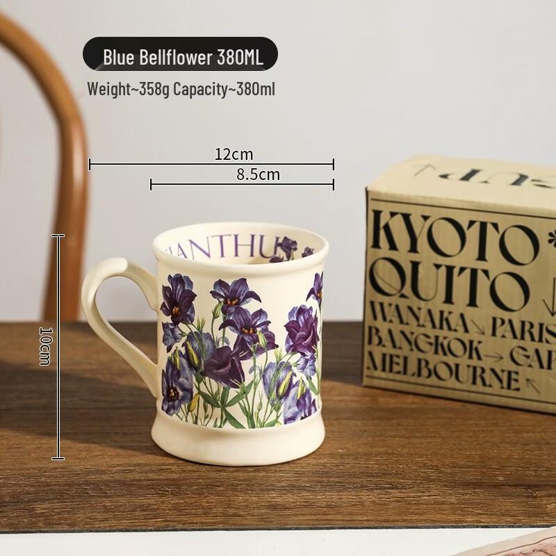 TLXT Retro Cream Ceramic Coffee Mug