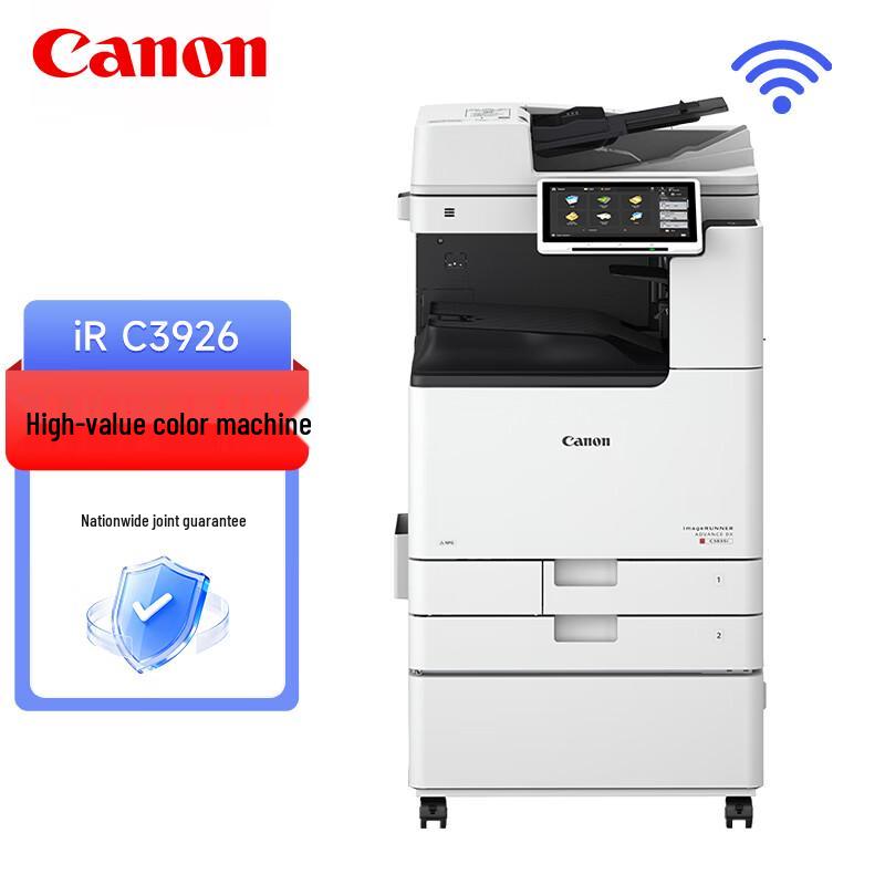 Canon A4 Laser Printers for Office & Business CN plug (adapter included)